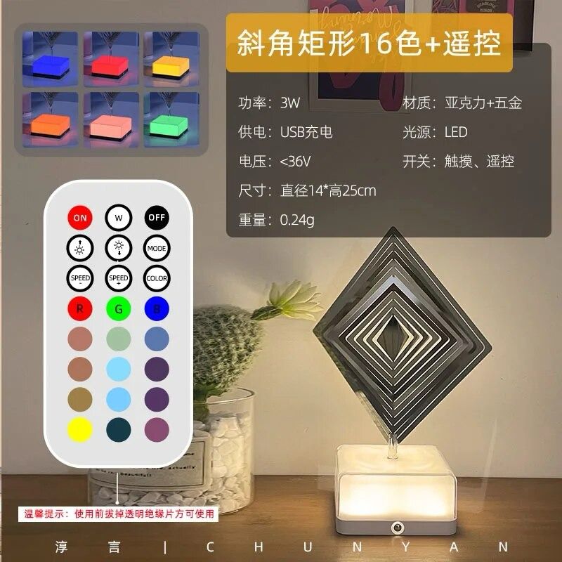Ziloty Night lamp remote controller